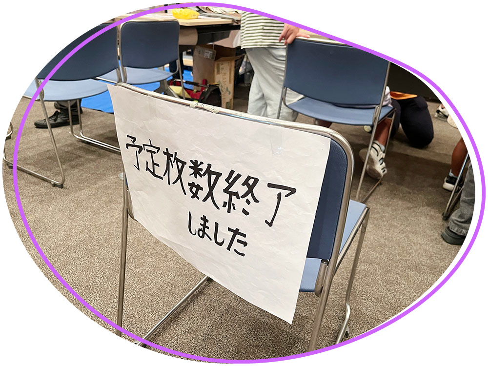 キッズワーク★エキスポ2026 in かごしま
